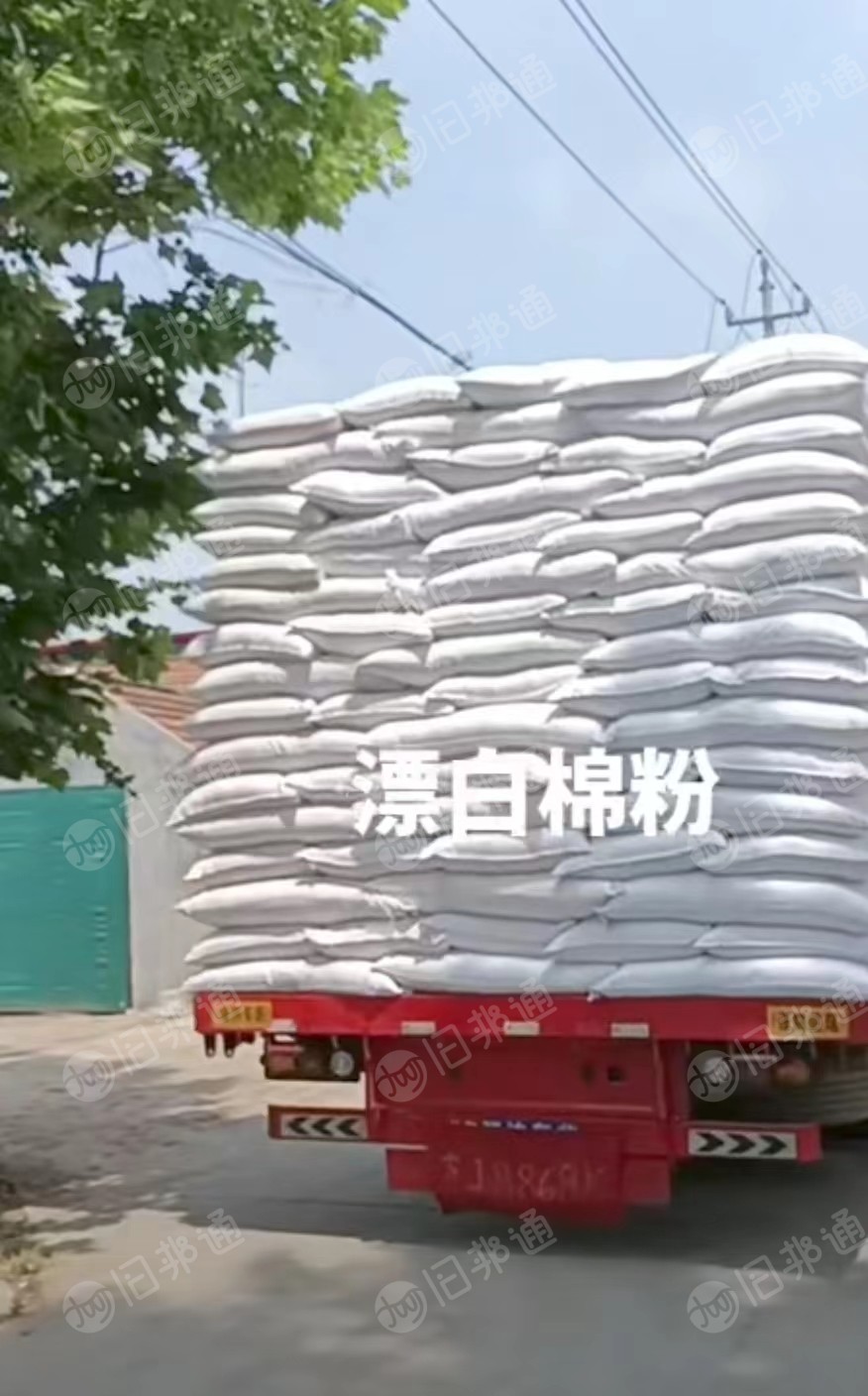 出售漂白棉粉,木质纤维,保温棉短绒,造纸用脱脂棉,纤维素原料等