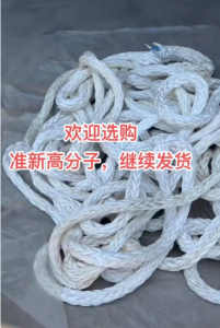 长期供应高分子二手船用缆绳