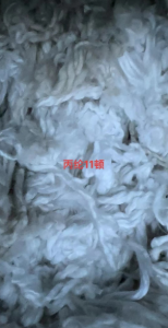 长期出售丙纶废丝，现货11吨