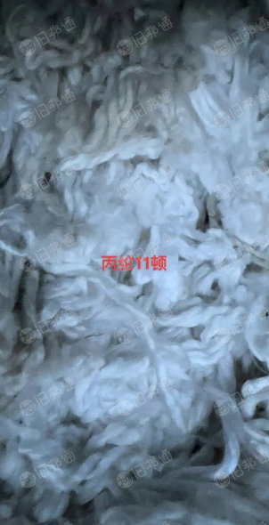 长期出售丙纶废丝,现货11吨