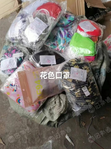 出售杂款花色口罩十吨左右,需要的联系!