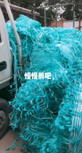 长期供应n95口罩边角料，需要的联系！