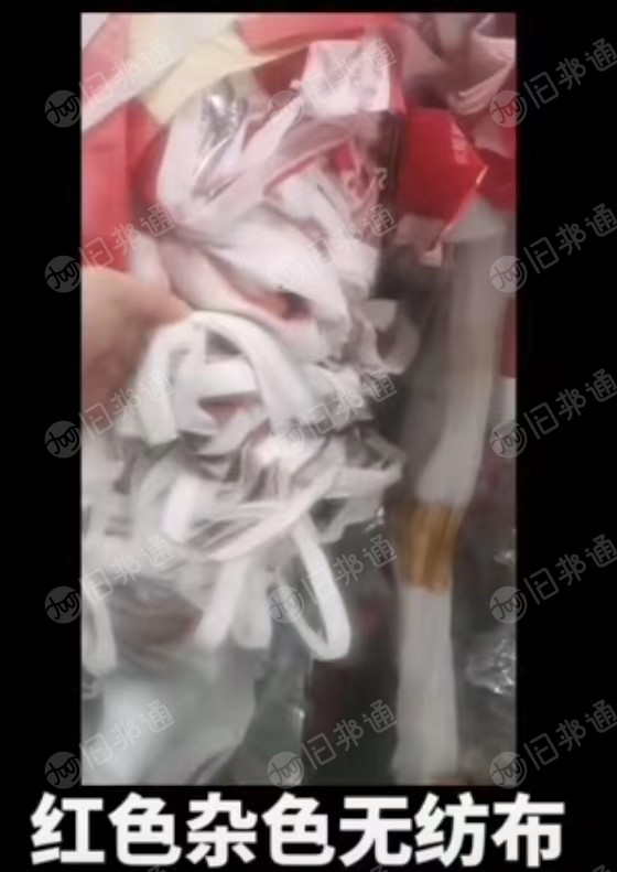 出售杂色无纺布边角料,现货30吨左右
