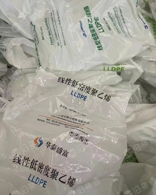 出售原料袋废料,乳白袋废料