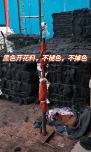 出售纯黑开花料，长期供应,不掉色,不褪色