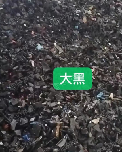 长期供应大小黑丙破碎料,汽车内饰上机料,