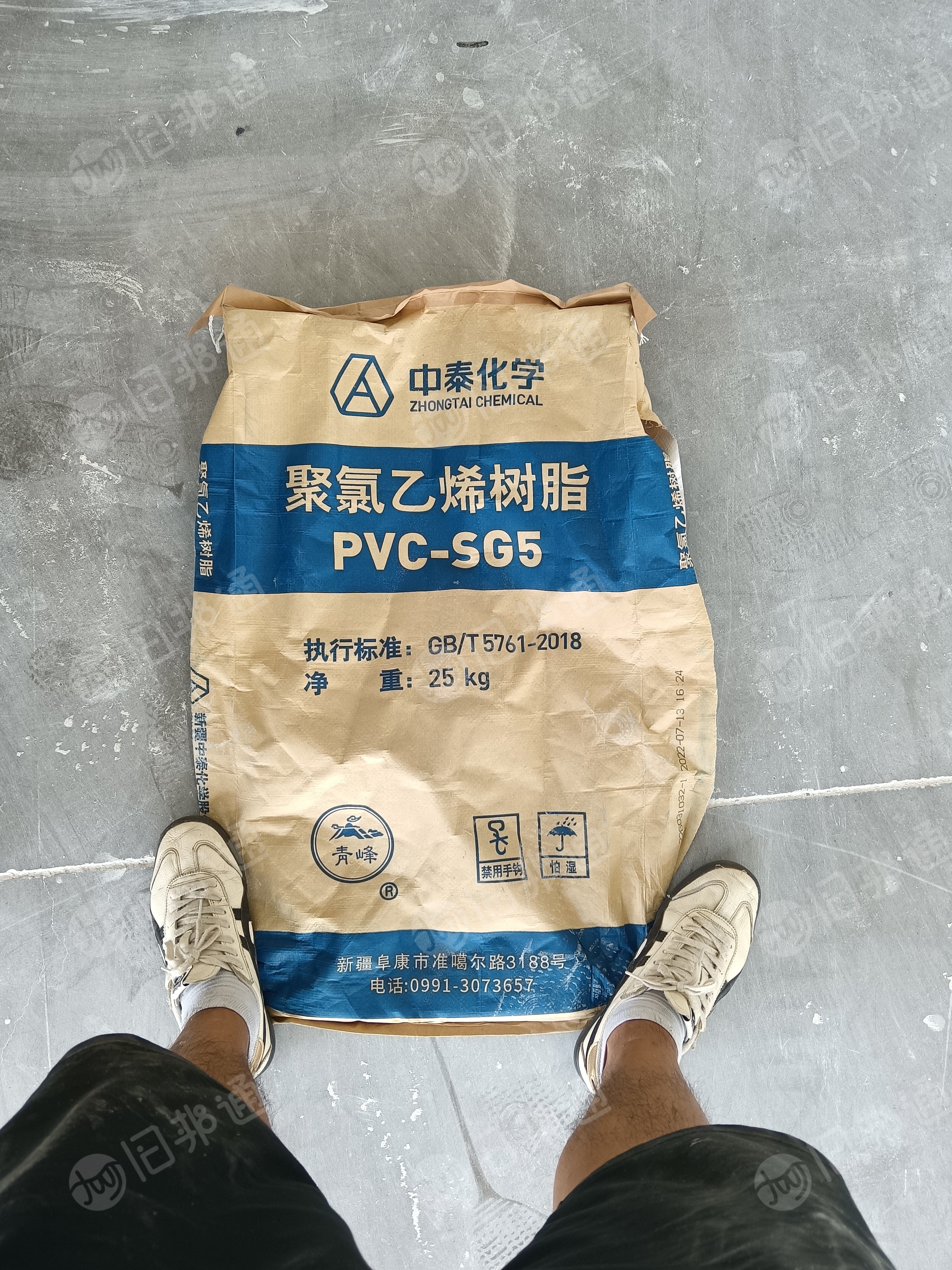 中泰树脂粉袋，纸塑袋出售，每月40吨