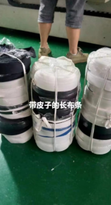 出售大量带皮的布条成盘料,需要的联系！