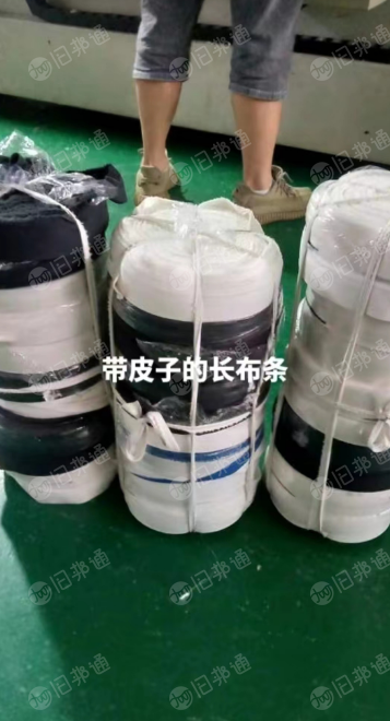 出售大量带皮的布条成盘料,需要的联系!