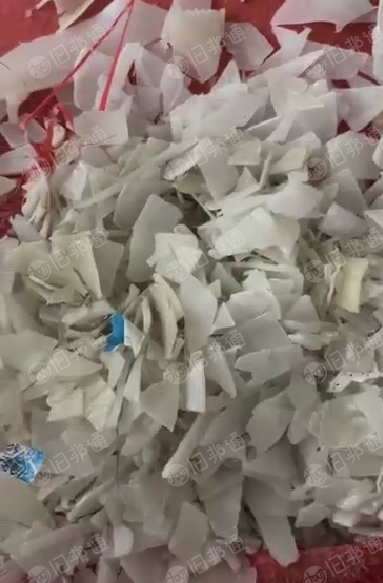 酱油壶破碎料,尿素桶破碎料长期出售