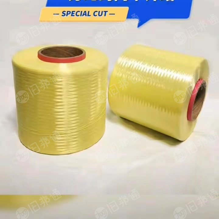 芳纶,涤纶工业丝,浆丝,水丝,气囊布下脚料大量回收
