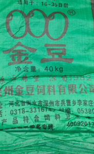 新旧编织袋长期出售