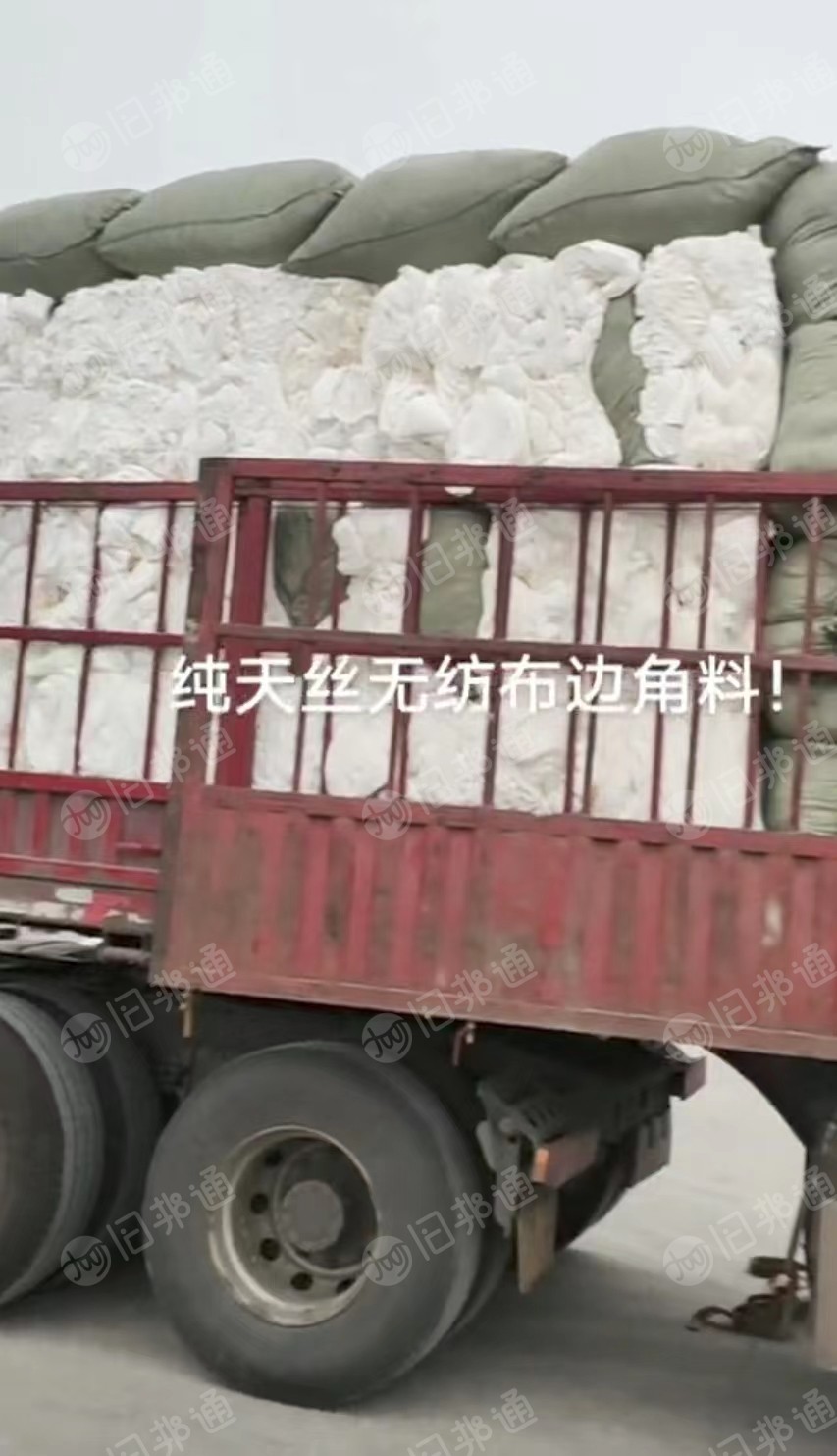 涤棉无纺布,水刺无纺布,无纺布边角料,大量出售