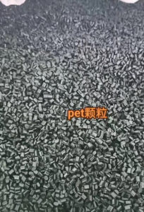 PET颗粒，聚酯颗粒长期出售