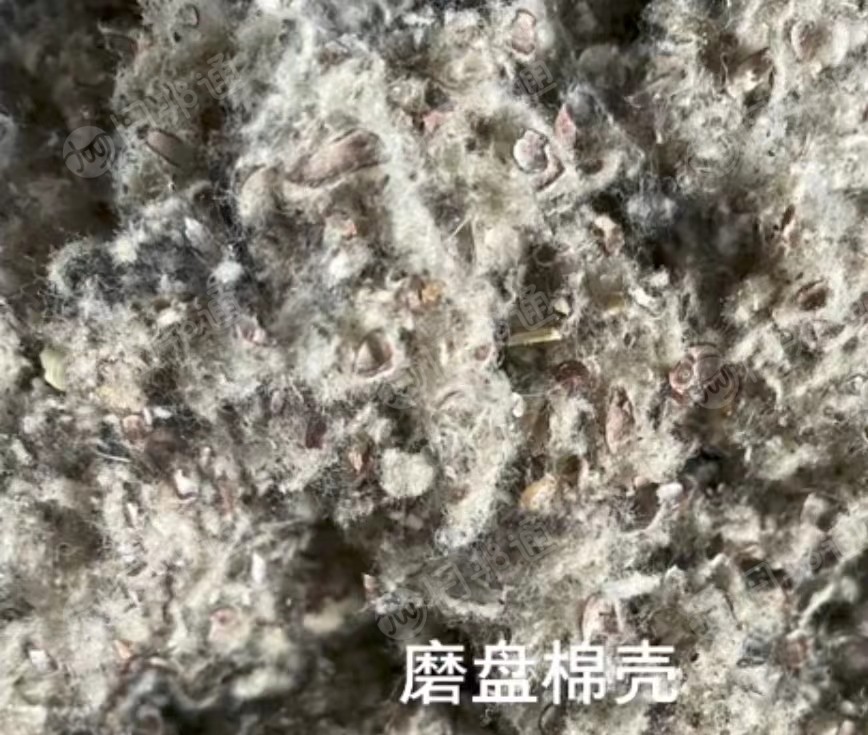 磨盘棉壳,棉籽饼,大量出售