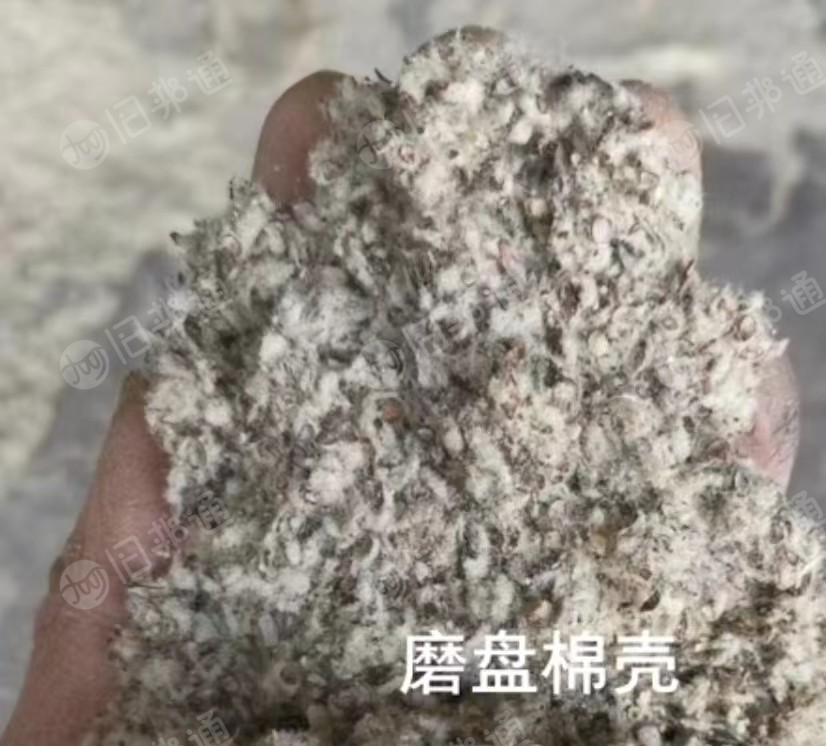 磨盘棉壳,棉籽饼,大量出售