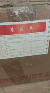 涤纶丝重网600D 大量出售 价格优惠