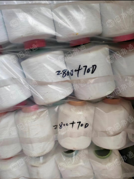 2800锦纶+70涤氨纶库存丝6吨多出售