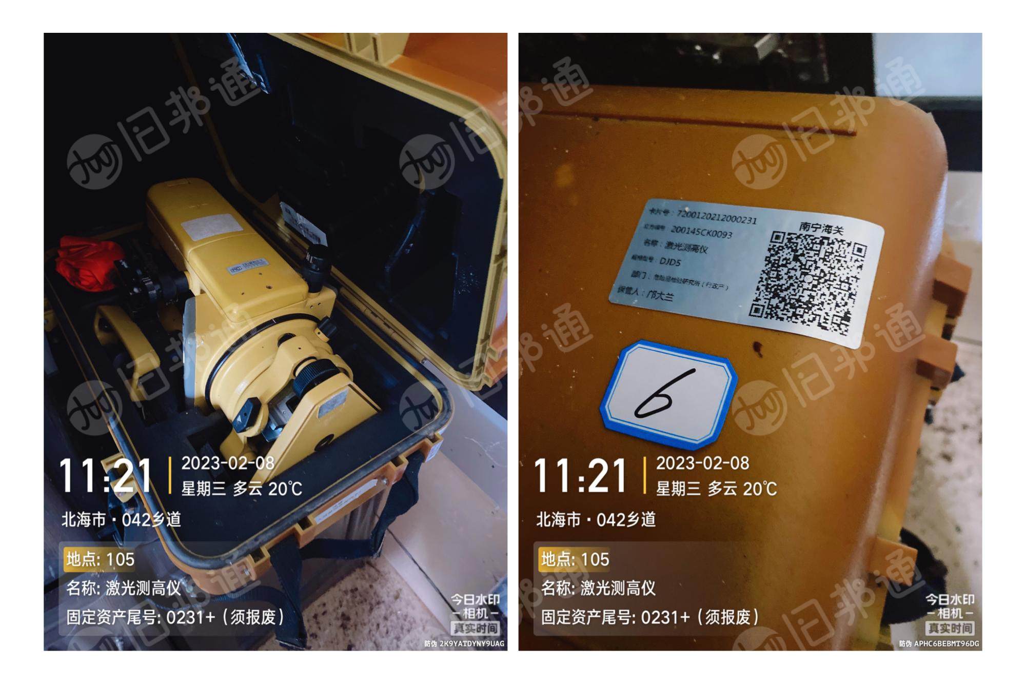 处置~报废光谱仪、测高仪等一批