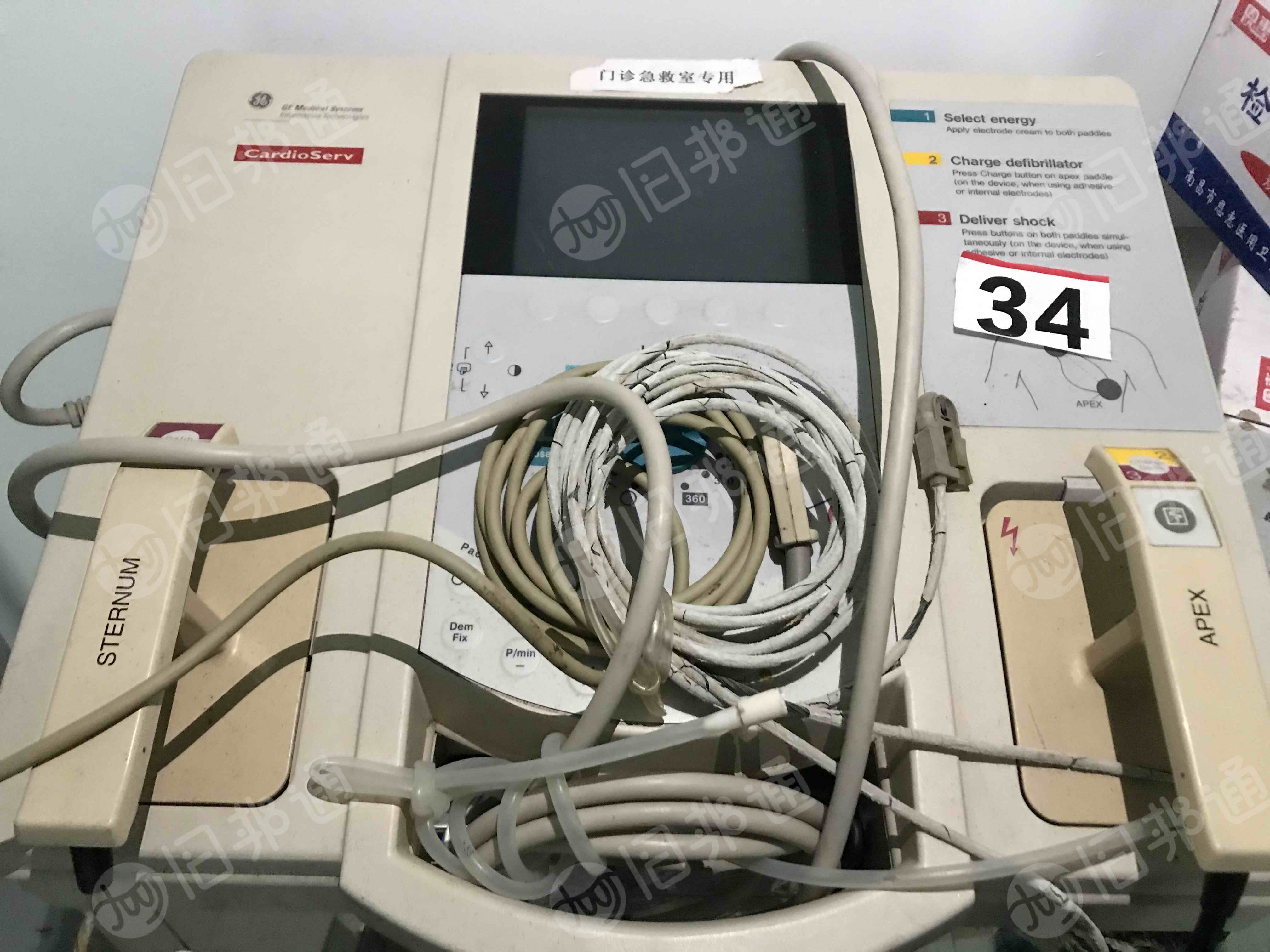 处置~报废手术室麻醉呼吸机、医疗站四维彩超诊断仪及X光机等一批