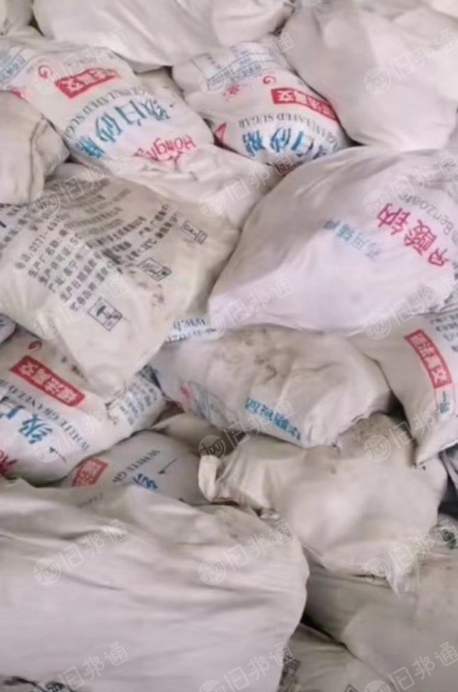 硅油纸回收,卷筒料,散料都可