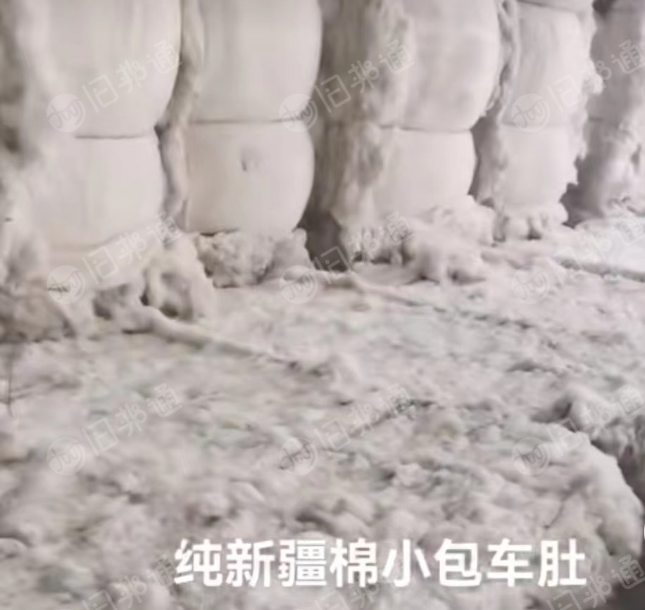 纯棉新疆回丝,小包车肚,大量出售,