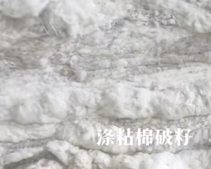 涤粘棉破籽，纯棉扫地花，大量出售，欢迎来电谈