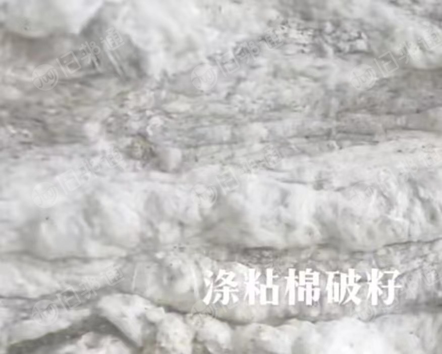 涤粘棉破籽,纯棉扫地花,大量出售,欢迎来电谈