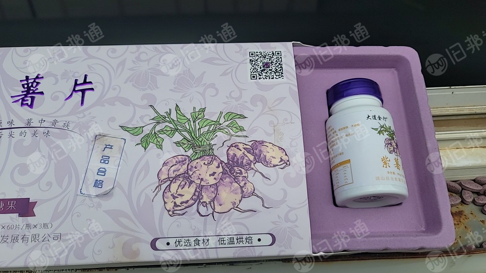 PET药瓶毛料，高硬度阻燃的，PET紫色吸塑盒，现货十几吨出售