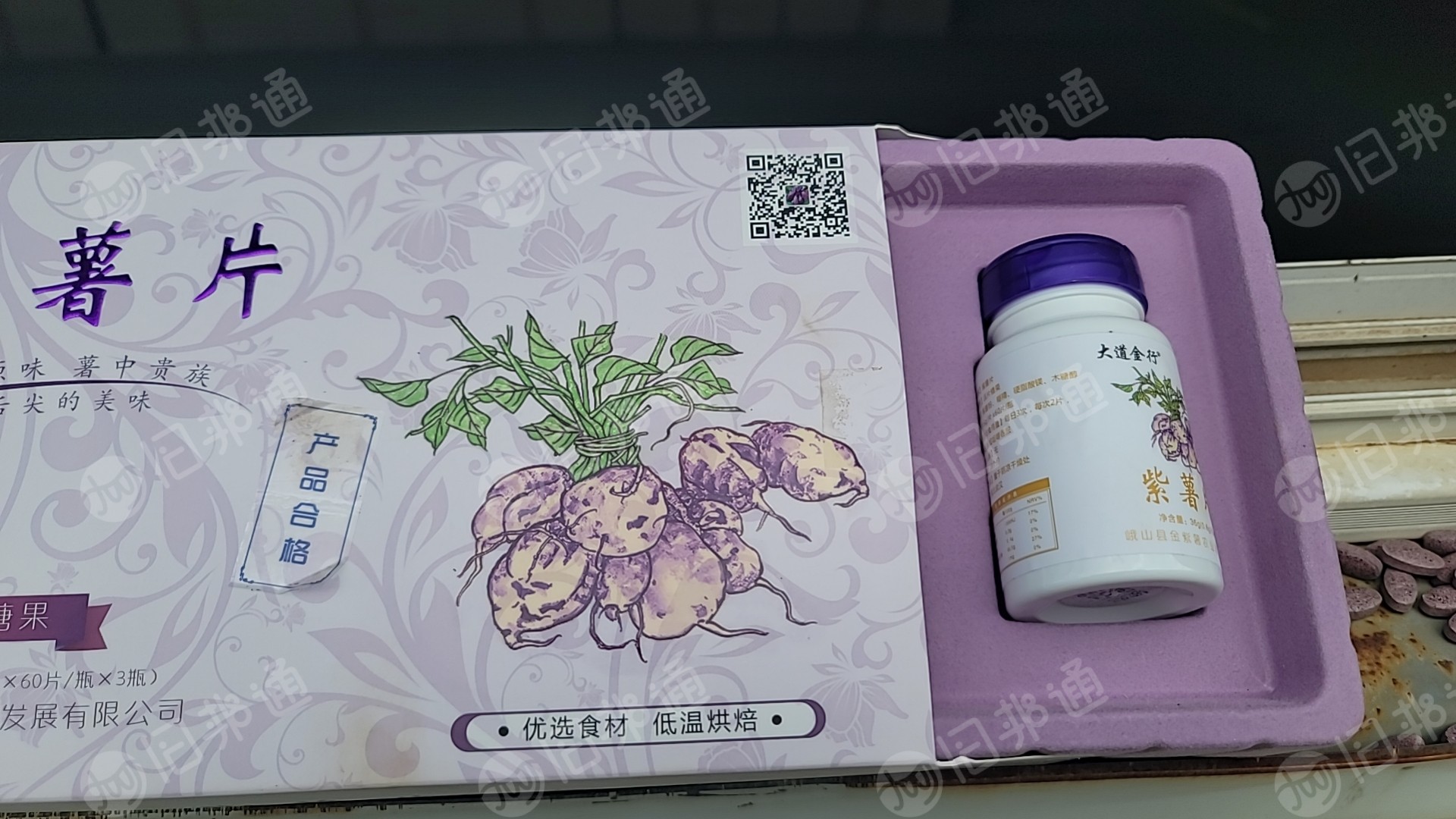PET药瓶毛料,高硬度阻燃的,PET紫色吸塑盒,现货十几吨出售