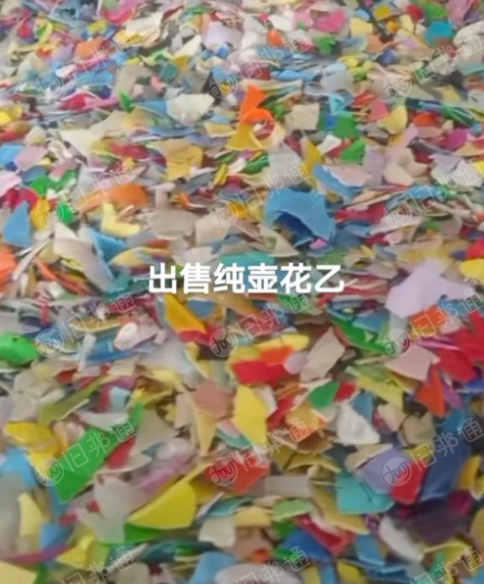 大小白破碎料,花乙破碎料长期出售