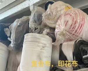 出售复合布，印花布，大量现货