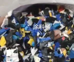 涂料桶破碎料长期出售