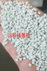 涂料桶颗粒长期出售