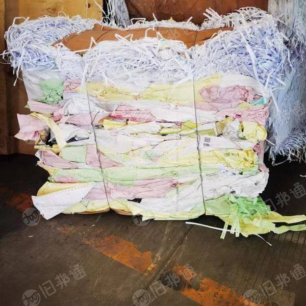 无碳打印纸废纸出售