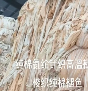 高温褪色牛仔，高温针织氨纶褪色，大量出售