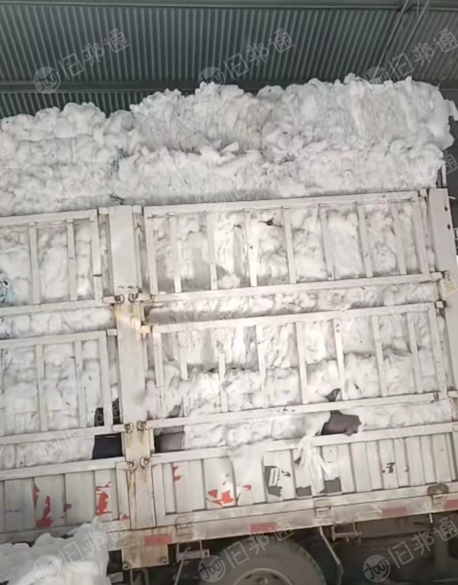 出售丝绵下脚料,线头棉等,大量出售