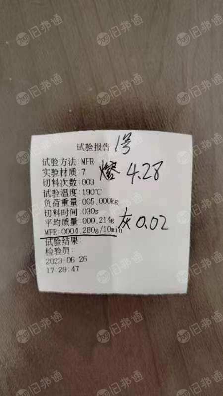 PE纯缠绕膜颗粒,过120目,常年生产销售
