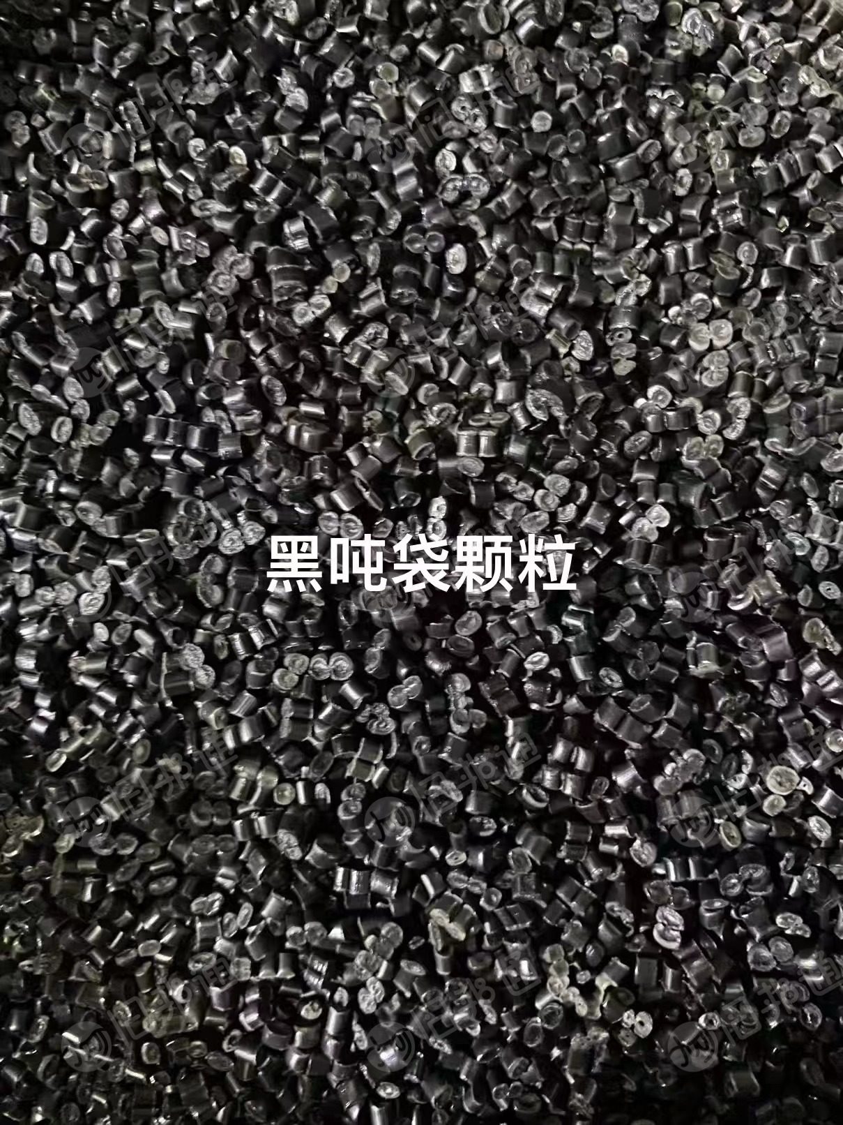 大白吨包颗粒,次白吨包颗粒,黑色吨包颗粒,灰分7以内,过100目