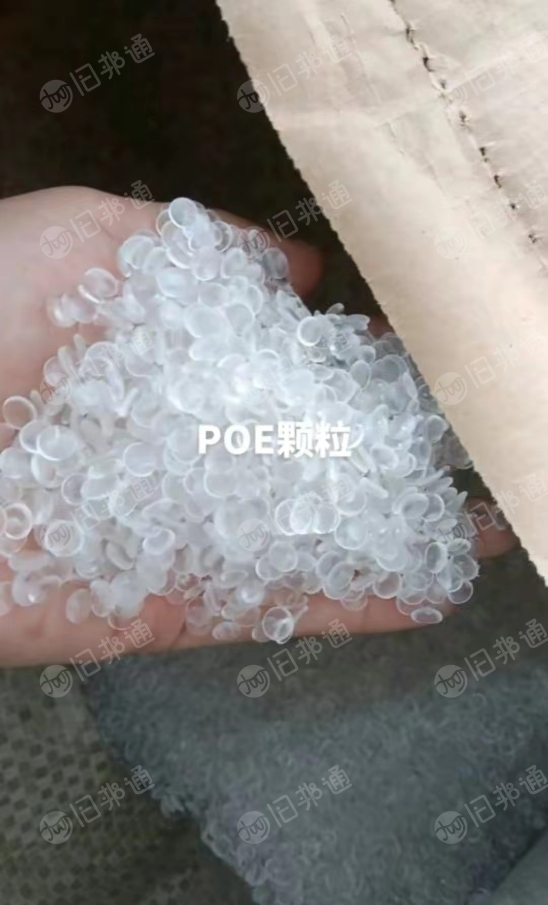 纯低温EVA再生颗粒,EVA光伏膜颗粒,POE颗粒专业生产销售