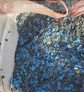 波纹管破碎料大量