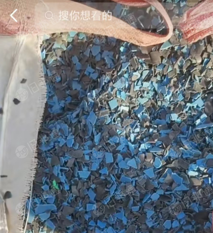 波纹管破碎料大量