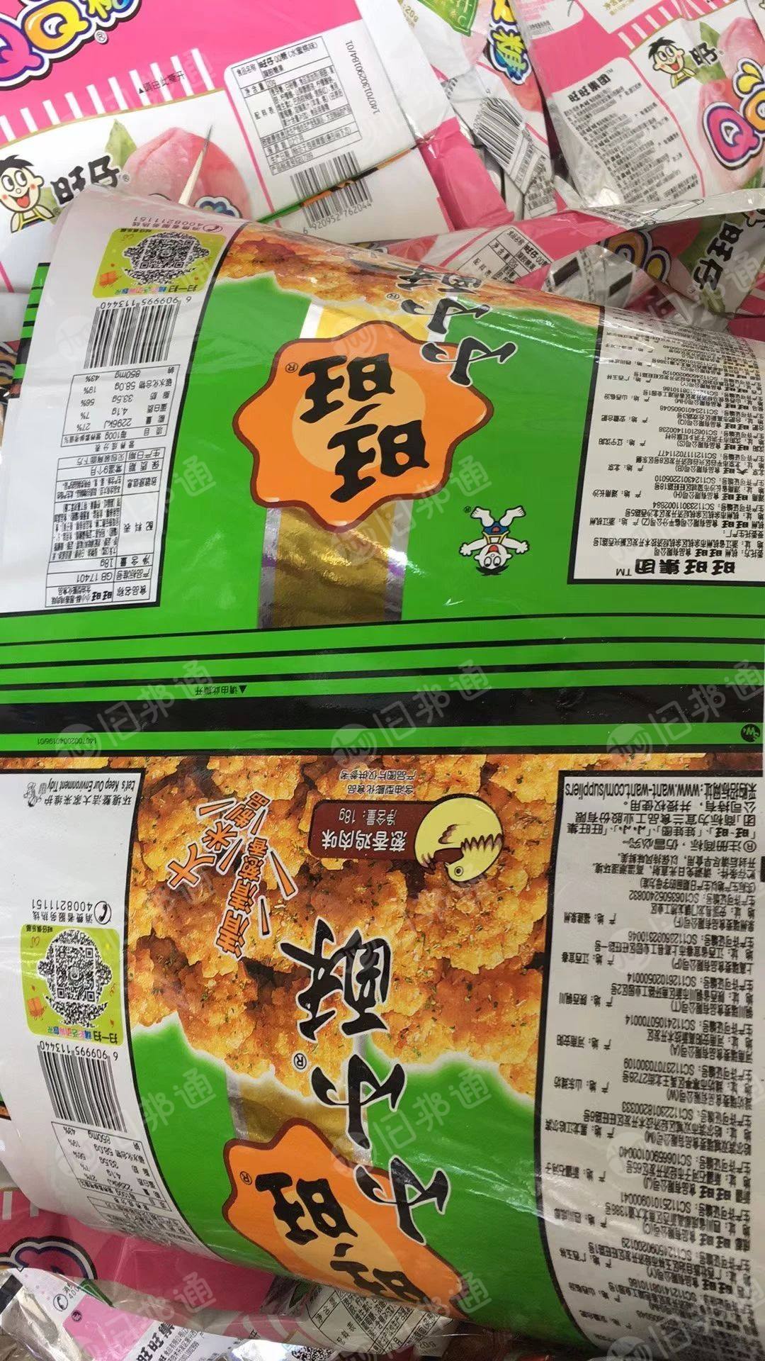 食品包装袋复合膜,PP复PET材质,现货60吨出售