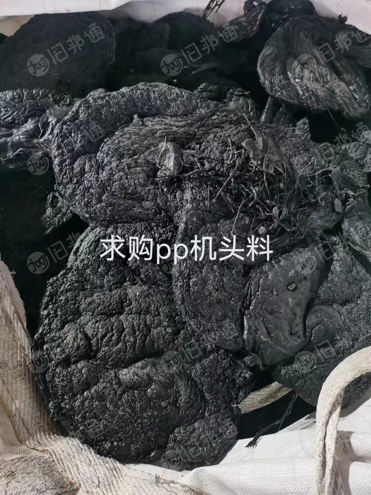 PP机头料,纸厂机头料,ABS块料大量回收