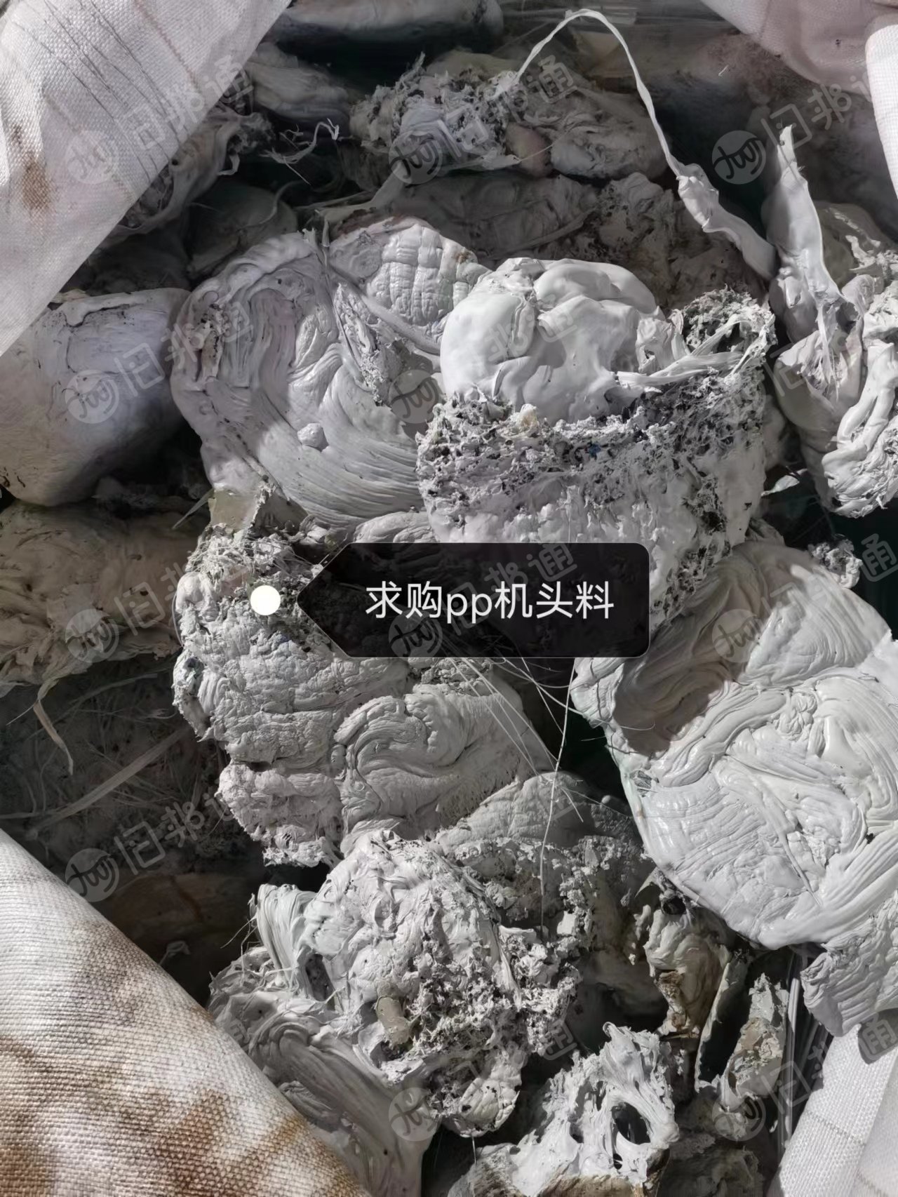 PP机头料,纸厂机头料,ABS块料大量回收
