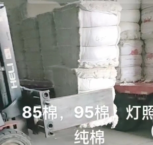 85棉，95棉，灯罩纯棉，牛仔再生棉，大量出售