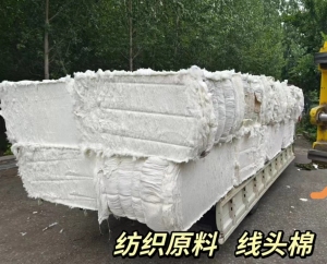 精梳线头棉，纯棉，粘胶棉，化纤棉，可纺纱，可做絮棉，大量出售