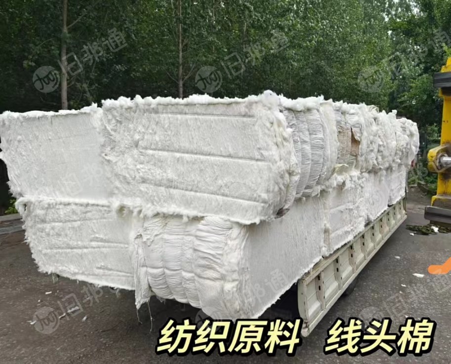 精梳线头棉,纯棉,粘胶棉,化纤棉,可纺纱,可做絮棉,大量出售