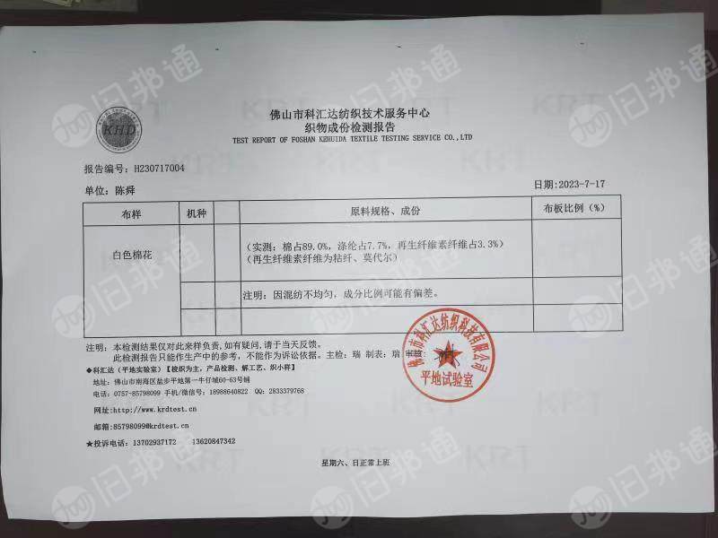 褪色牛仔布块开松棉长期供应