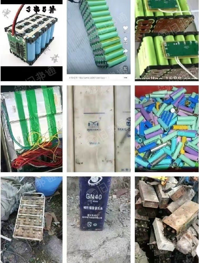 各种锂电池,镉镍电池,镉废料长期回收
